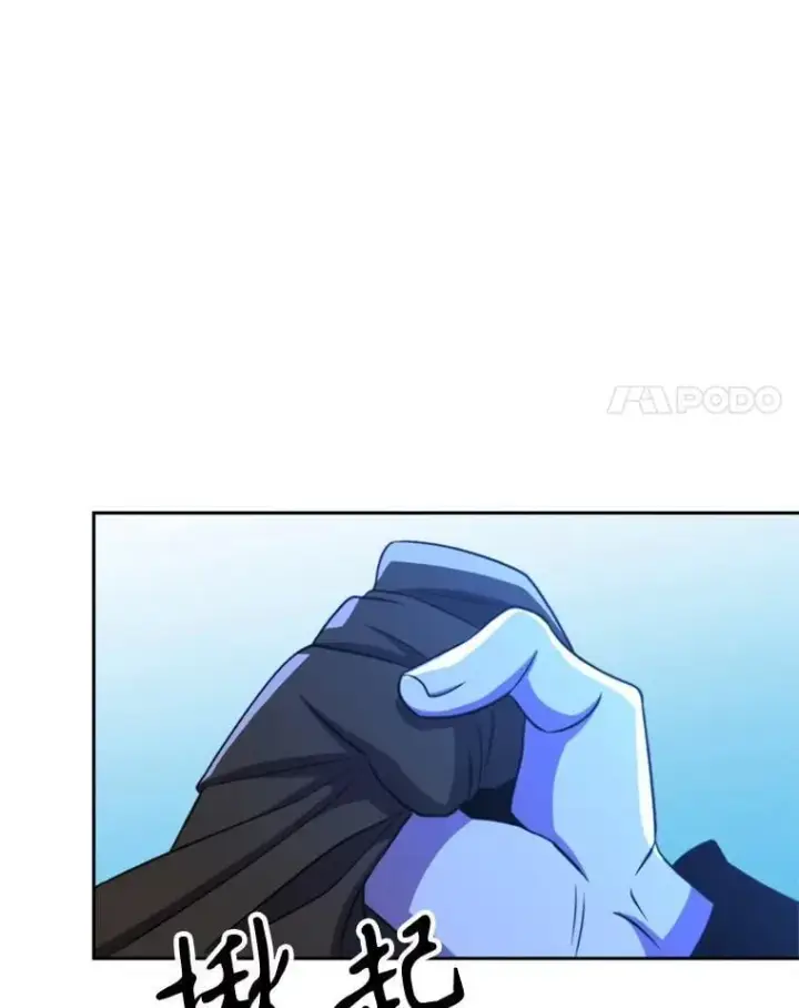 漫画《超越回归的大魔导师》99.发现端倪第24张图