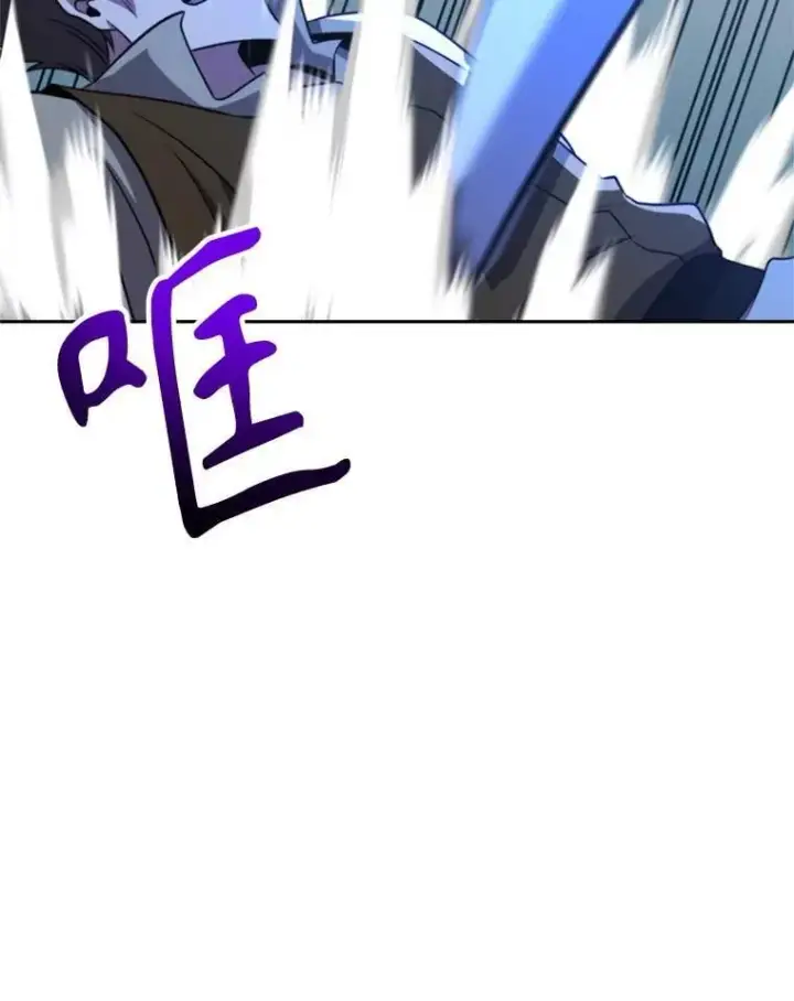 漫画《超越回归的大魔导师》99.发现端倪第28张图