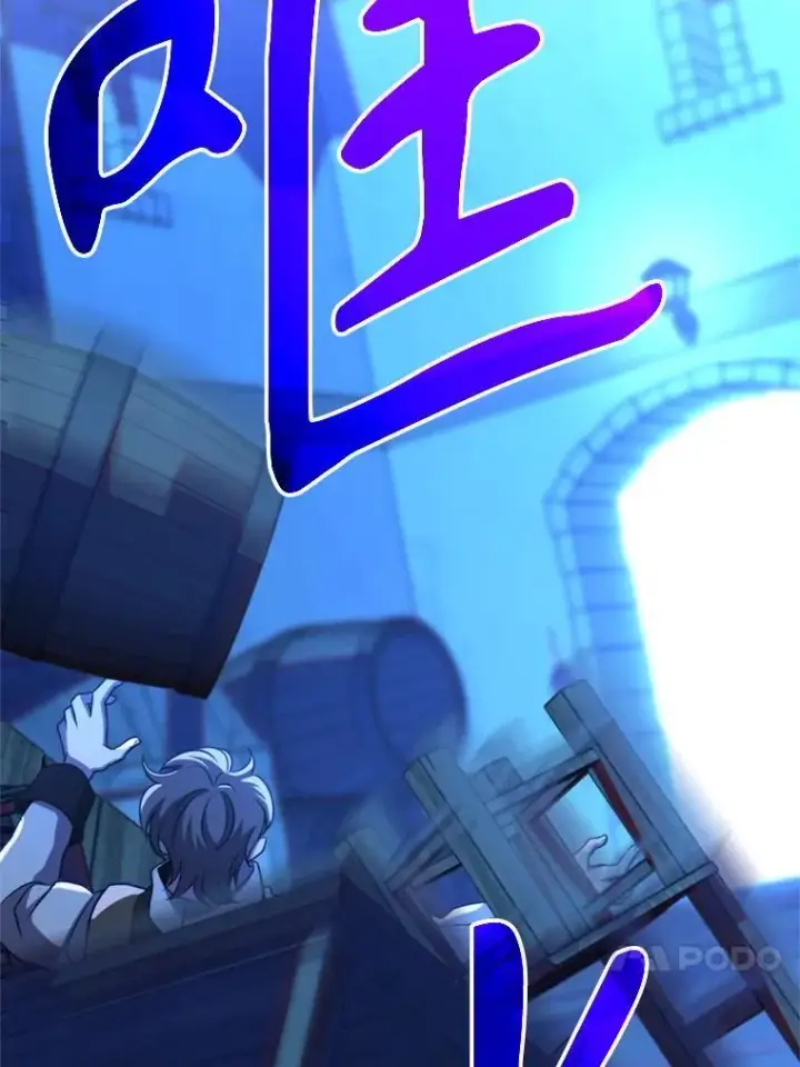 漫画《超越回归的大魔导师》99.发现端倪第4张图