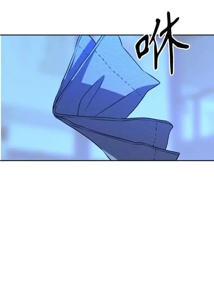 漫画《超越回归的大魔导师》99.发现端倪第55张图