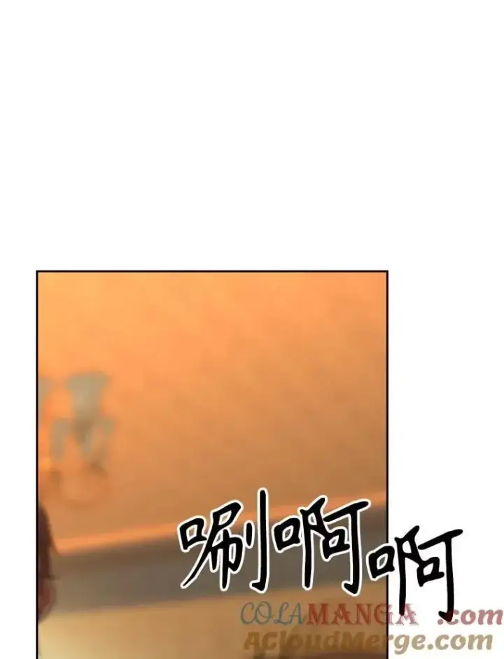 漫画《超越回归的大魔导师》100.父子对话第97张图