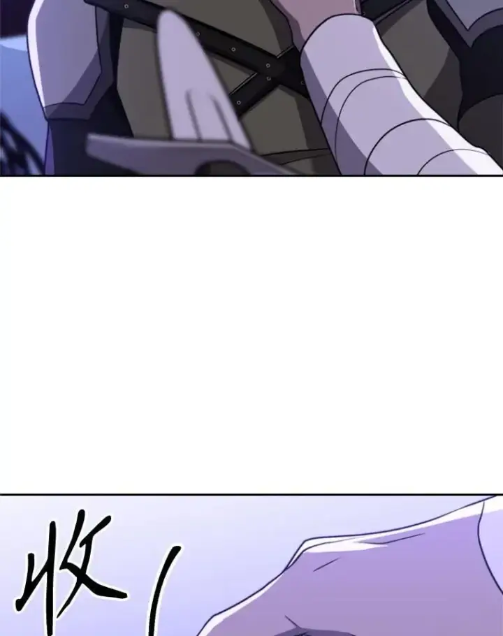 漫画《超越回归的大魔导师》101.证据第45张图