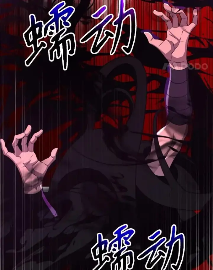 漫画《超越回归的大魔导师》101.证据第48张图