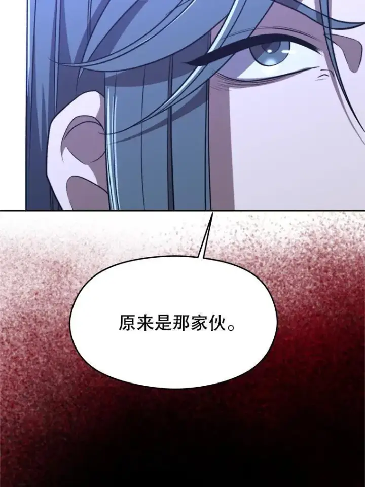 漫画《超越回归的大魔导师》102.侯爵上门第32张图