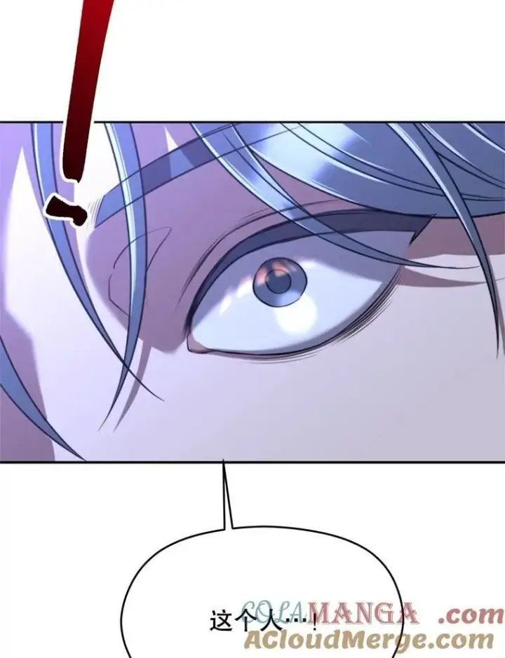 漫画《超越回归的大魔导师》102.侯爵上门第5张图
