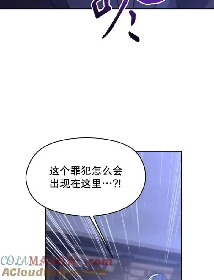 漫画《超越回归的大魔导师》102.侯爵上门第9张图