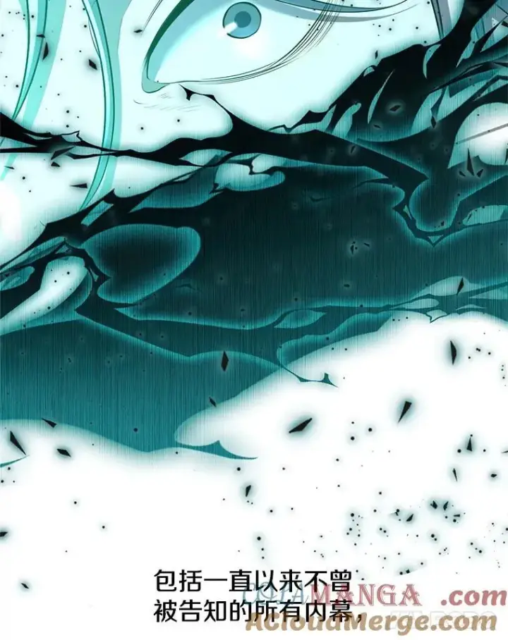 漫画《超越回归的大魔导师》103.下定决心第5张图