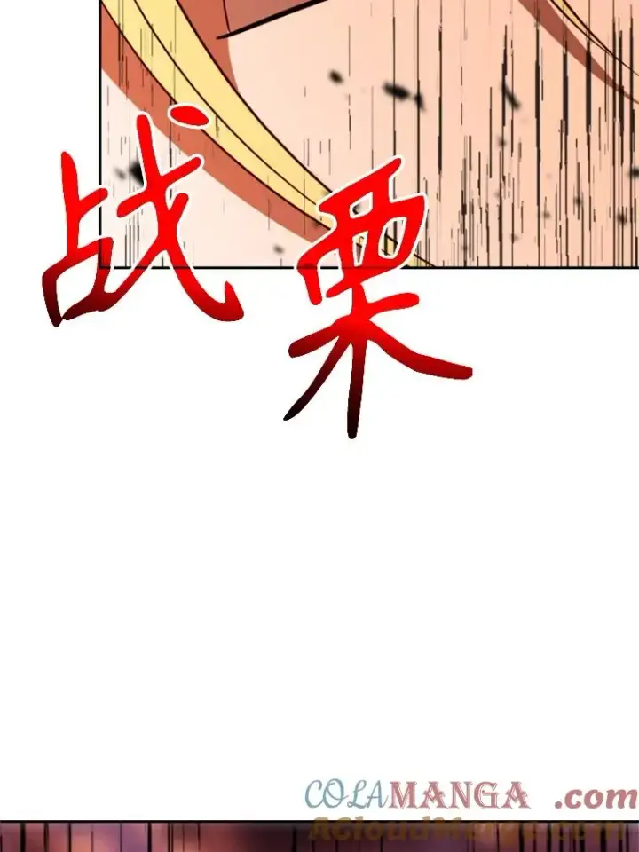 漫画《超越回归的大魔导师》107.见到魔神第101张图