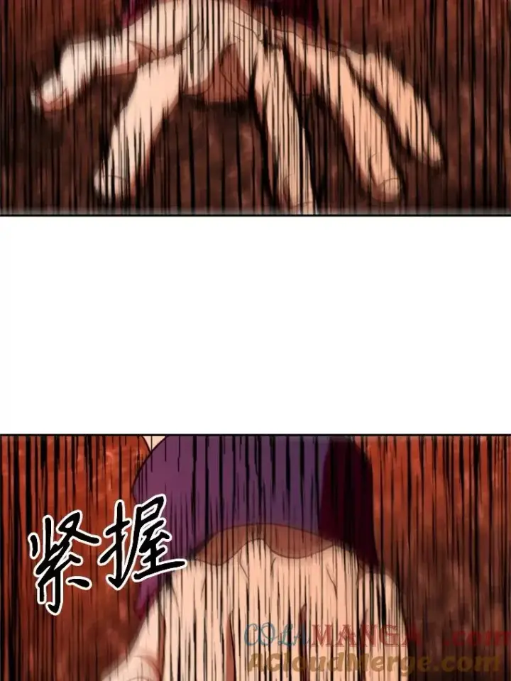 漫画《超越回归的大魔导师》107.见到魔神第105张图