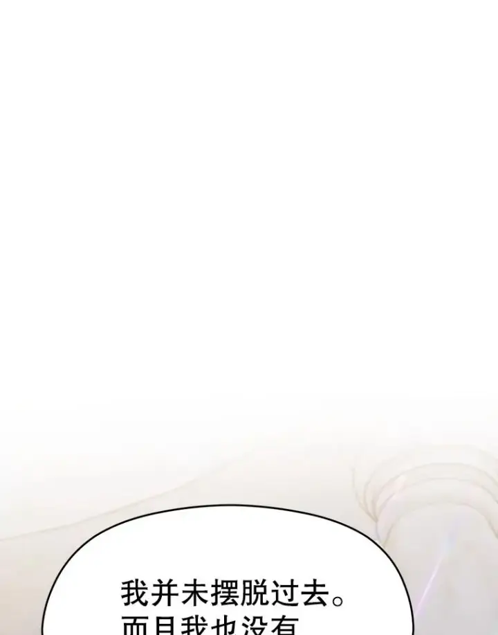 漫画《超越回归的大魔导师》107.见到魔神第3张图