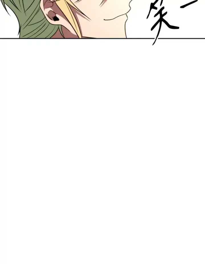 漫画《超越回归的大魔导师》107.见到魔神第64张图