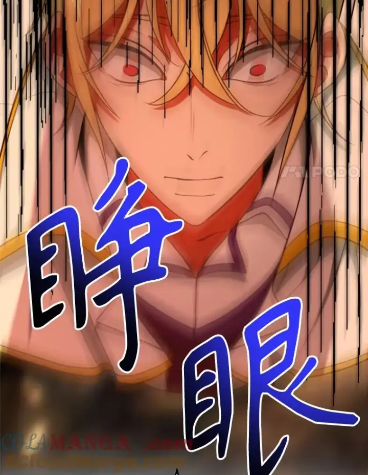 漫画《超越回归的大魔导师》107.见到魔神第73张图