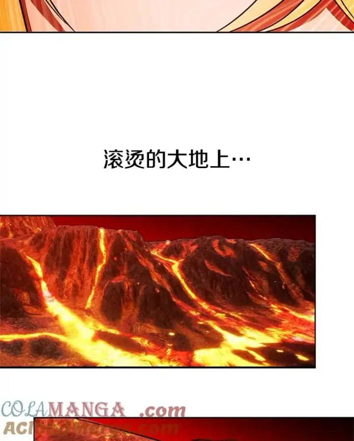 漫画《超越回归的大魔导师》107.见到魔神第81张图