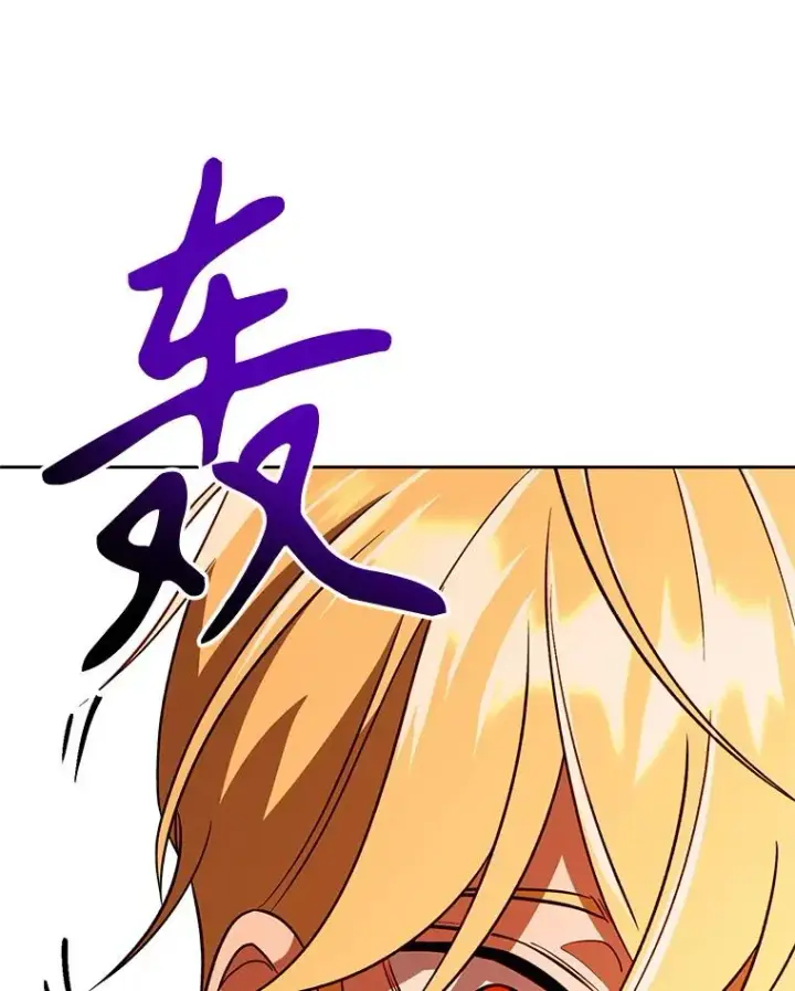 漫画《超越回归的大魔导师》107.见到魔神第84张图