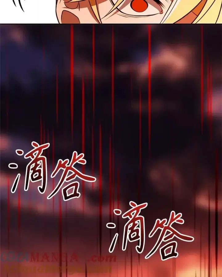 漫画《超越回归的大魔导师》107.见到魔神第85张图