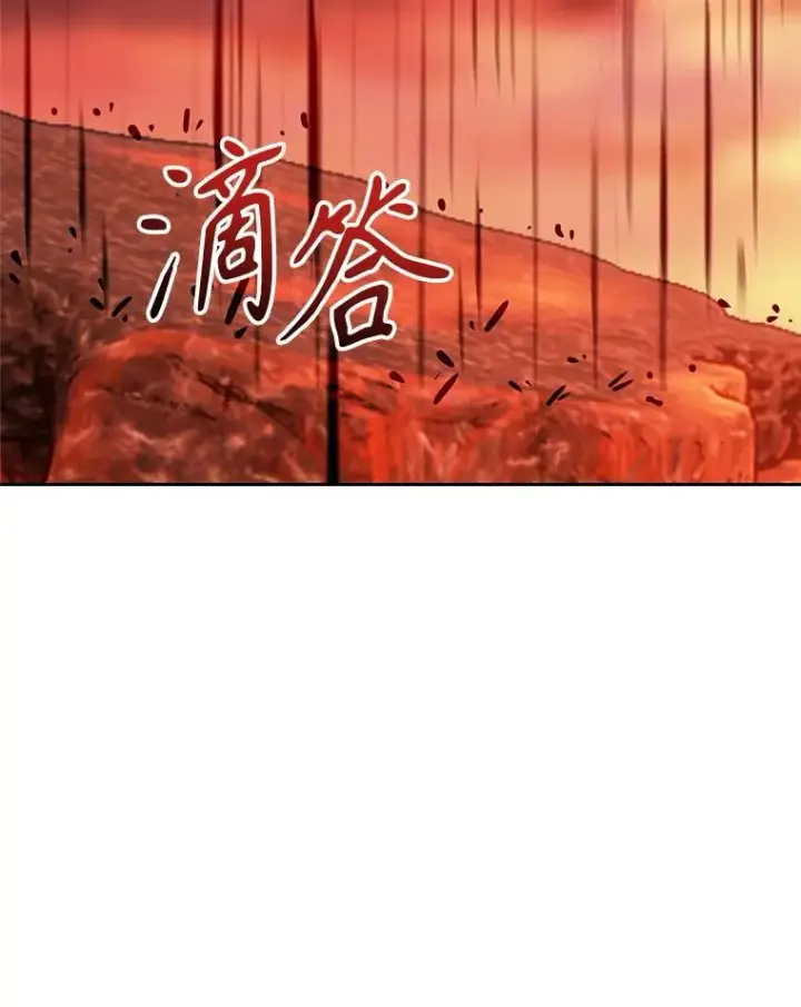 漫画《超越回归的大魔导师》107.见到魔神第86张图