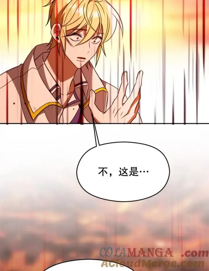 漫画《超越回归的大魔导师》107.见到魔神第89张图