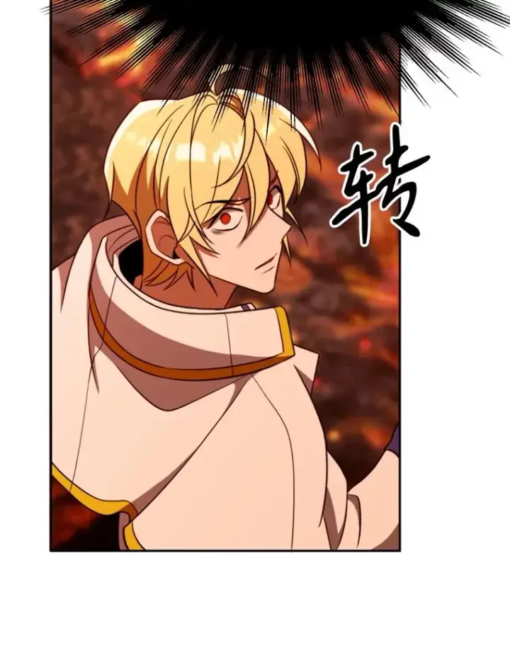 漫画《超越回归的大魔导师》107.见到魔神第92张图