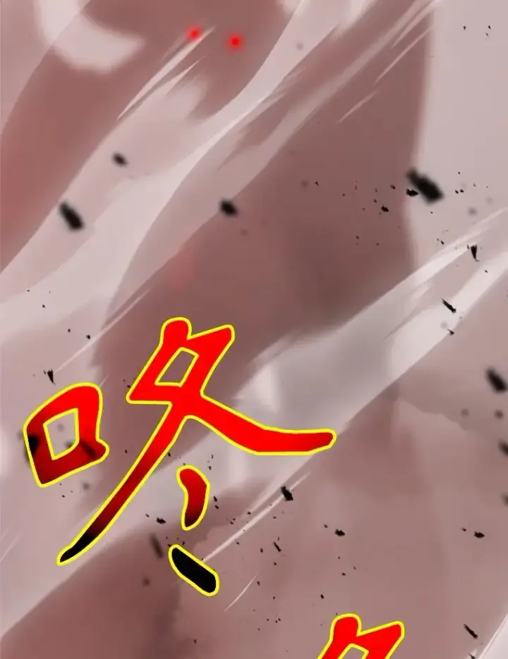 漫画《超越回归的大魔导师》107.见到魔神第94张图