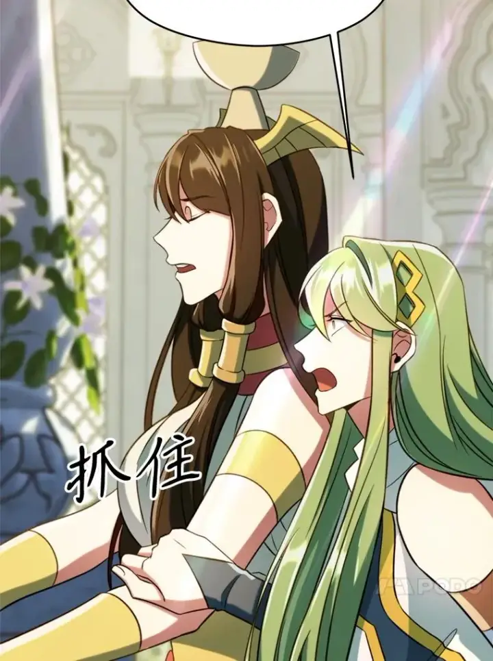 漫画《超越回归的大魔导师》108.目的达成第4张图
