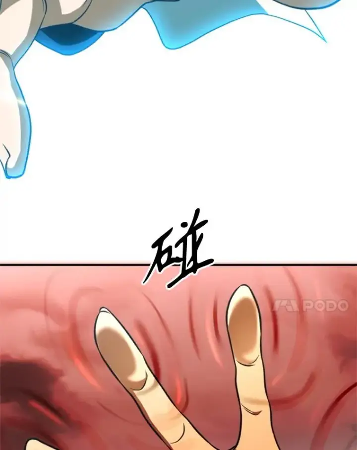 漫画《超越回归的大魔导师》108.目的达成第76张图