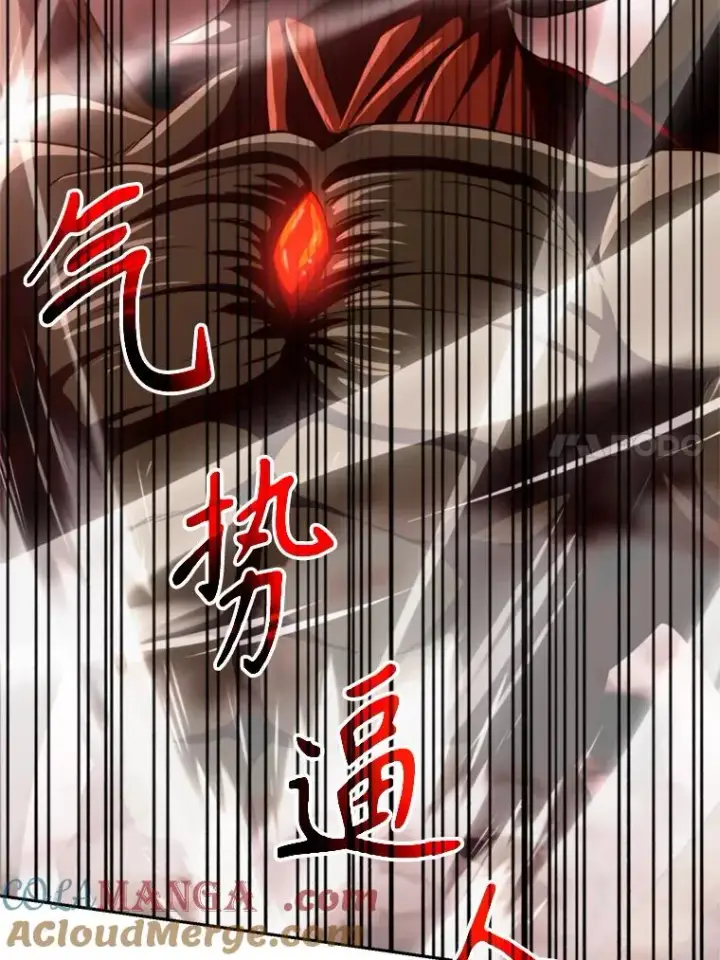 漫画《超越回归的大魔导师》108.目的达成第93张图