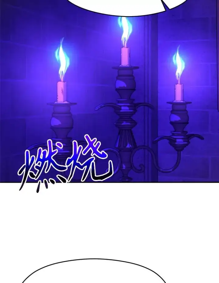 漫画《超越回归的大魔导师》109.魔神的权能第116张图