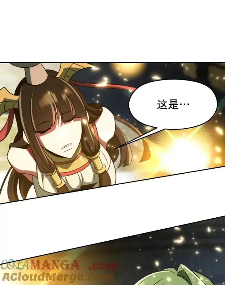 漫画《超越回归的大魔导师》109.魔神的权能第29张图