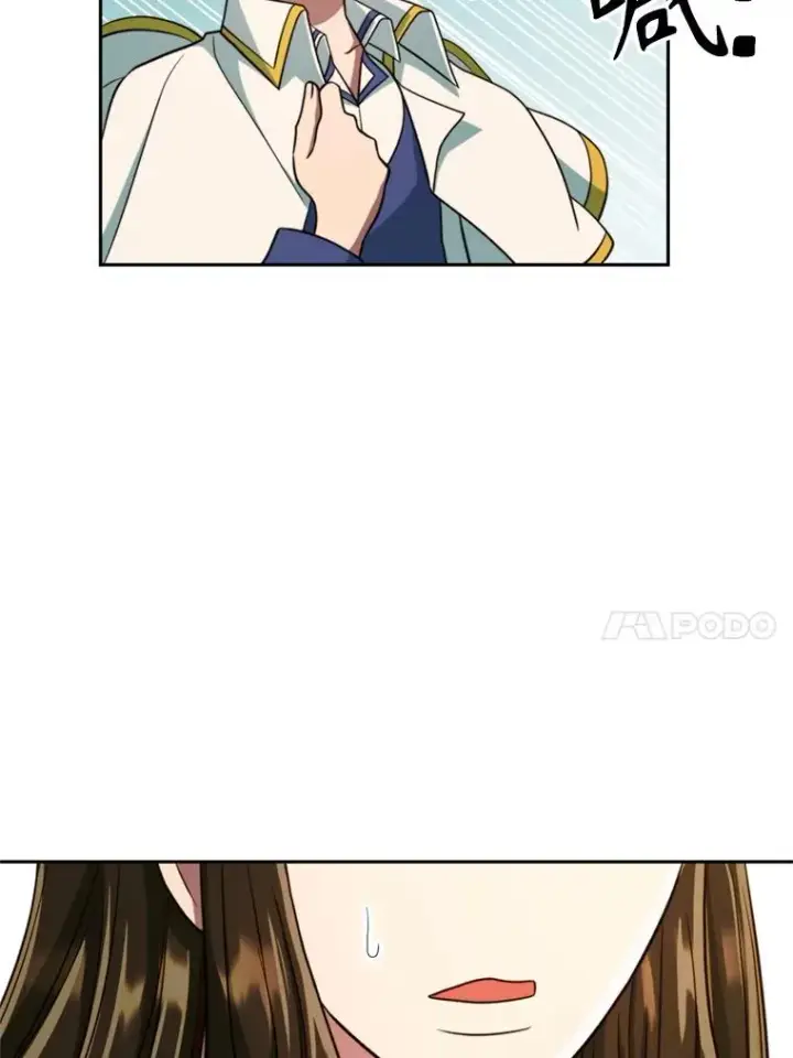 漫画《超越回归的大魔导师》109.魔神的权能第64张图