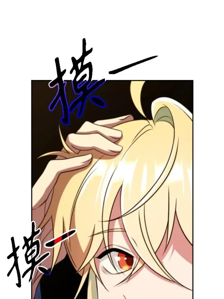 漫画《超越回归的大魔导师》109.魔神的权能第68张图