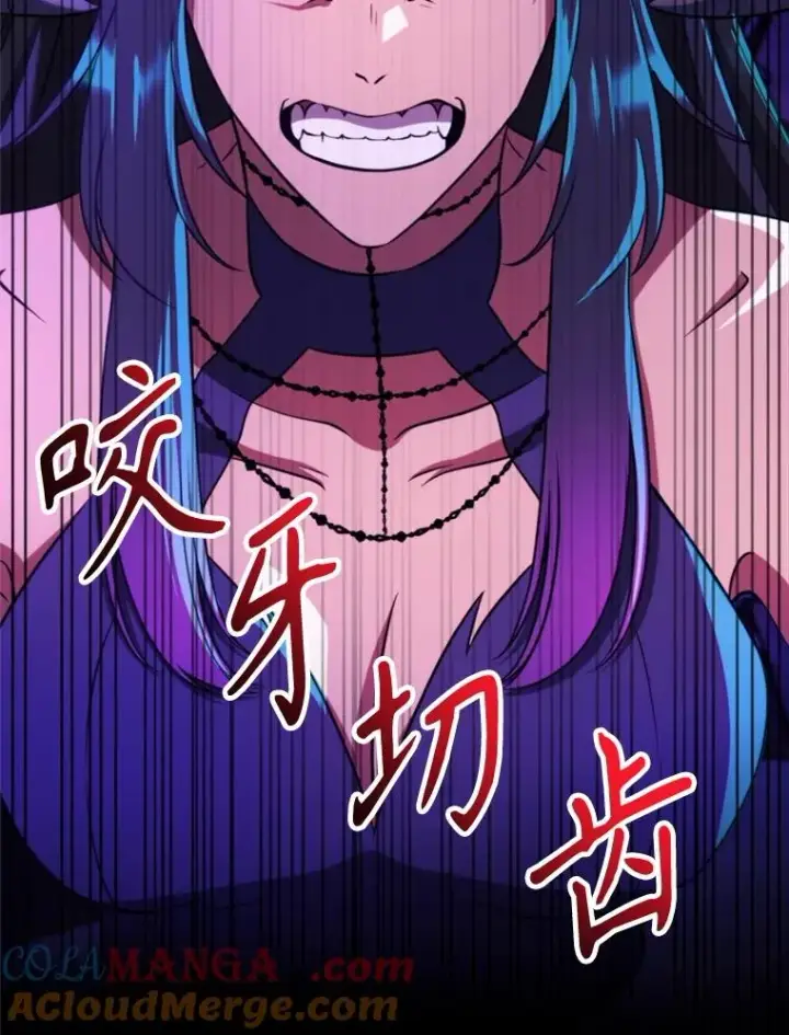 漫画《超越回归的大魔导师》109.魔神的权能第85张图