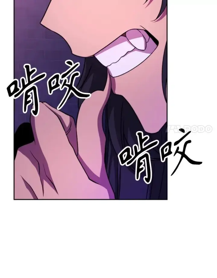 漫画《超越回归的大魔导师》109.魔神的权能第90张图