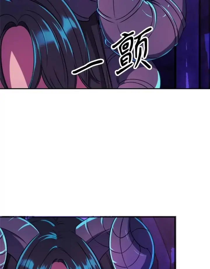 漫画《超越回归的大魔导师》109.魔神的权能第96张图