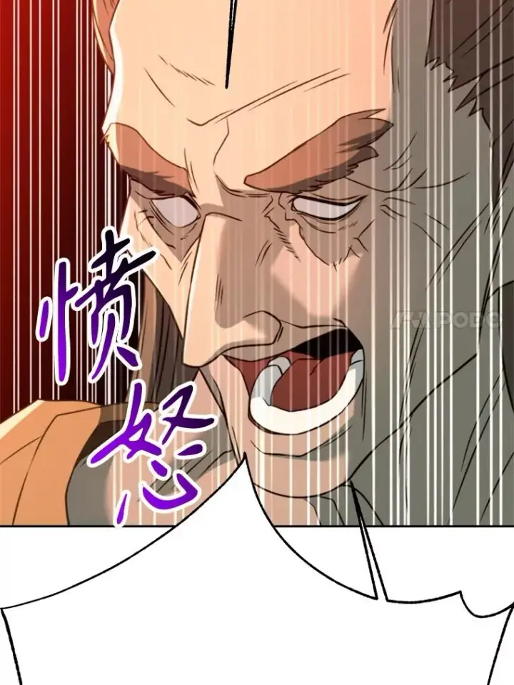 漫画《超越回归的大魔导师》110.下一站第31张图
