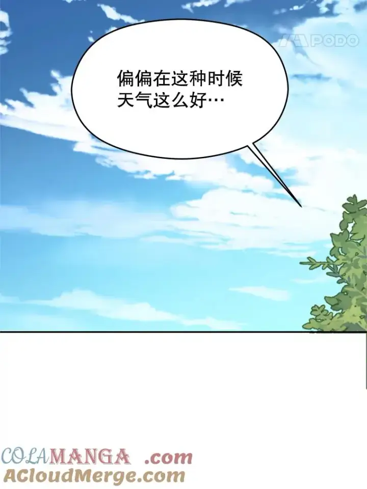 漫画《超越回归的大魔导师》110.下一站第41张图