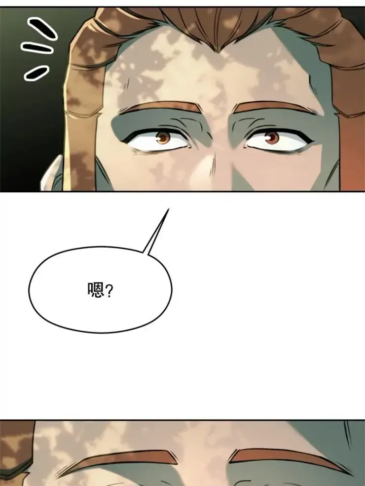 漫画《超越回归的大魔导师》110.下一站第51张图