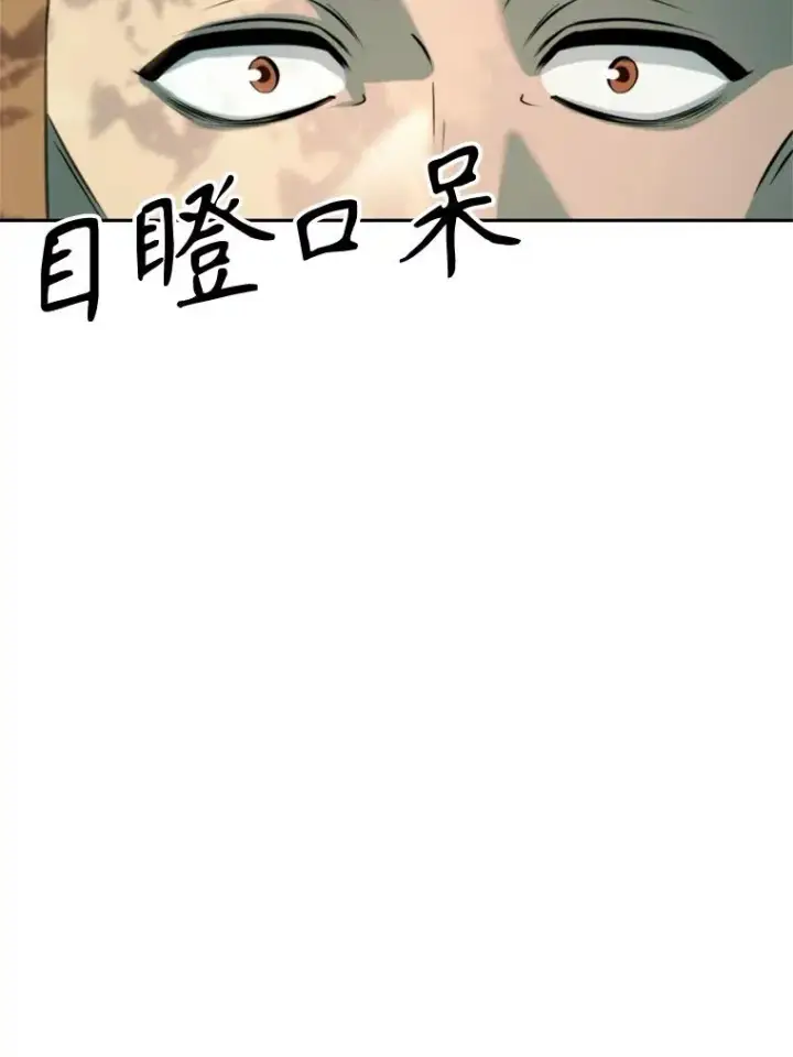 漫画《超越回归的大魔导师》110.下一站第52张图