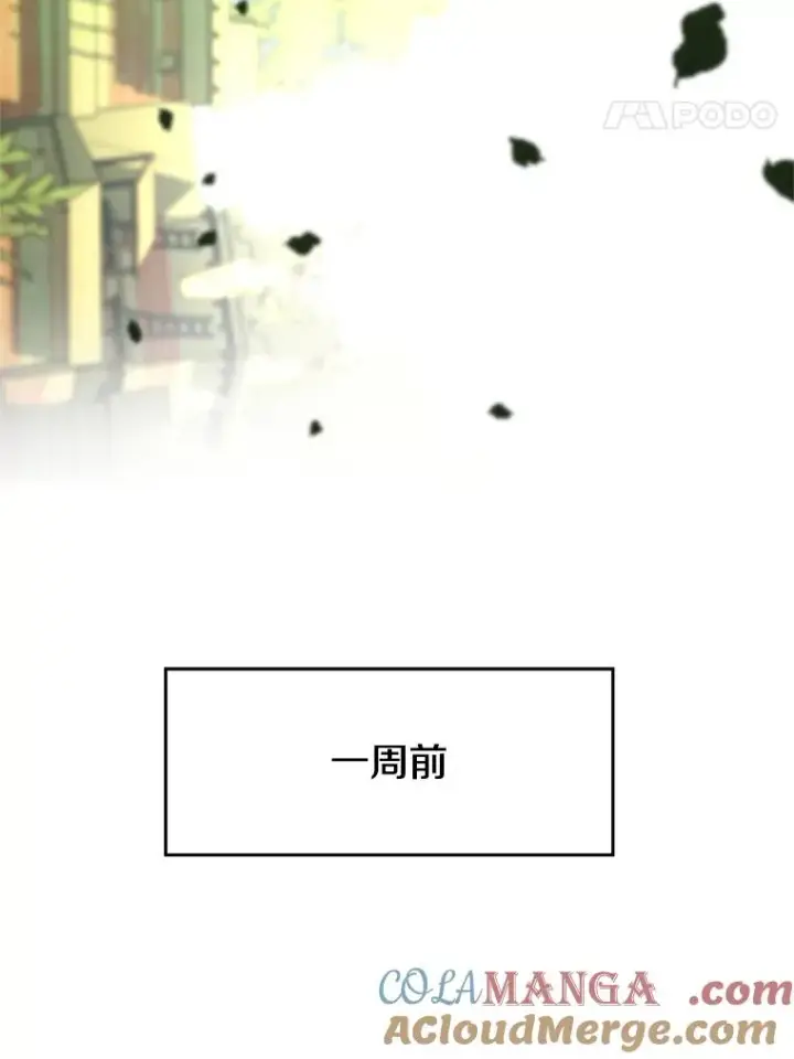 漫画《超越回归的大魔导师》110.下一站第57张图