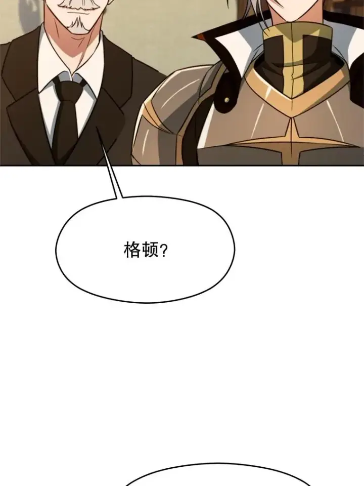 漫画《超越回归的大魔导师》110.下一站第59张图