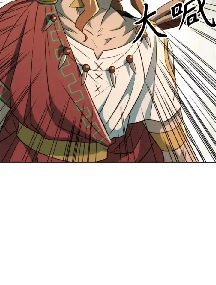 漫画《超越回归的大魔导师》110.下一站第7张图