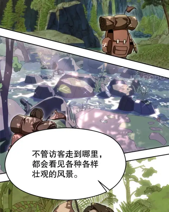 漫画《超越回归的大魔导师》111.来到格顿第15张图