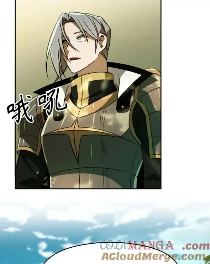 漫画《超越回归的大魔导师》111.来到格顿第17张图