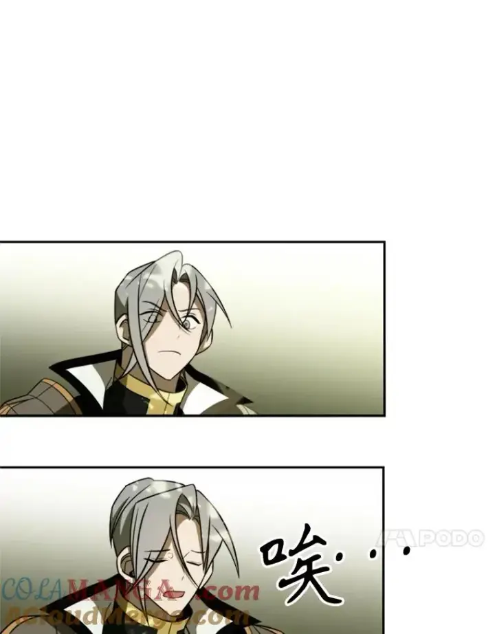 漫画《超越回归的大魔导师》111.来到格顿第41张图