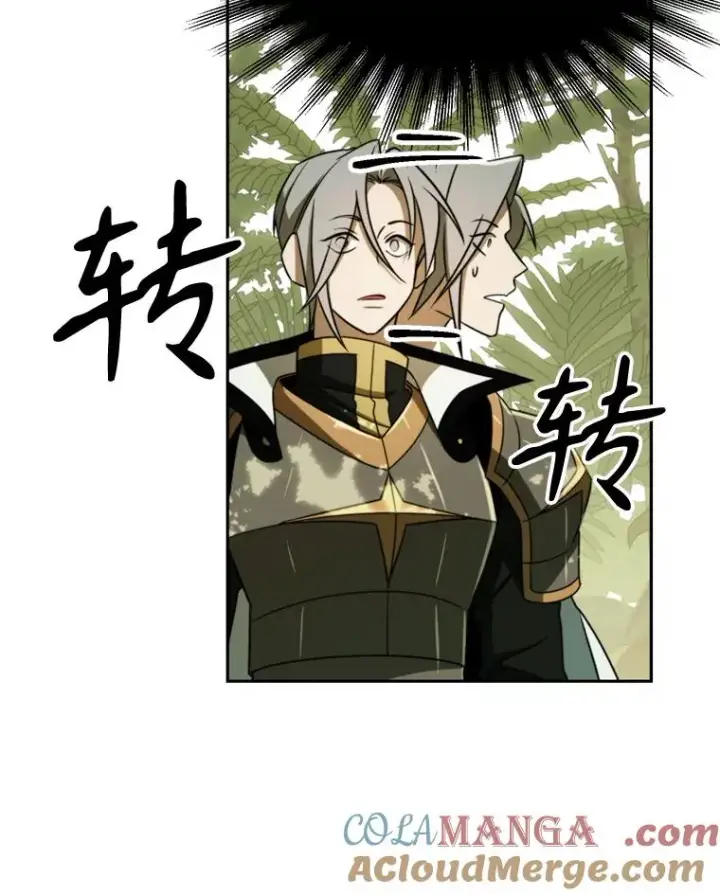 漫画《超越回归的大魔导师》111.来到格顿第49张图