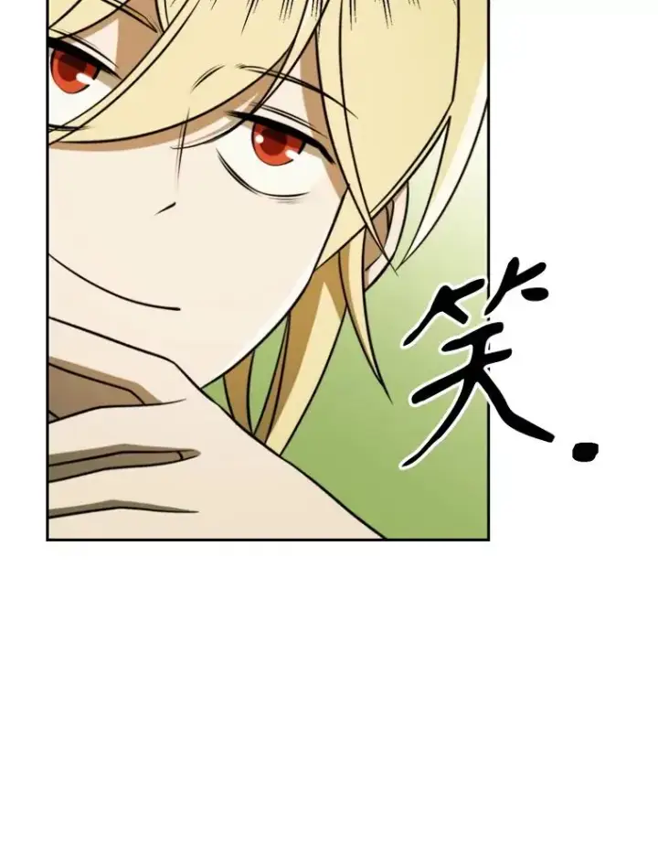 漫画《超越回归的大魔导师》111.来到格顿第70张图