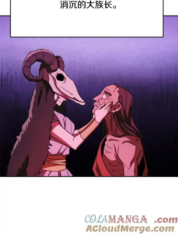 漫画《超越回归的大魔导师》111.来到格顿第77张图