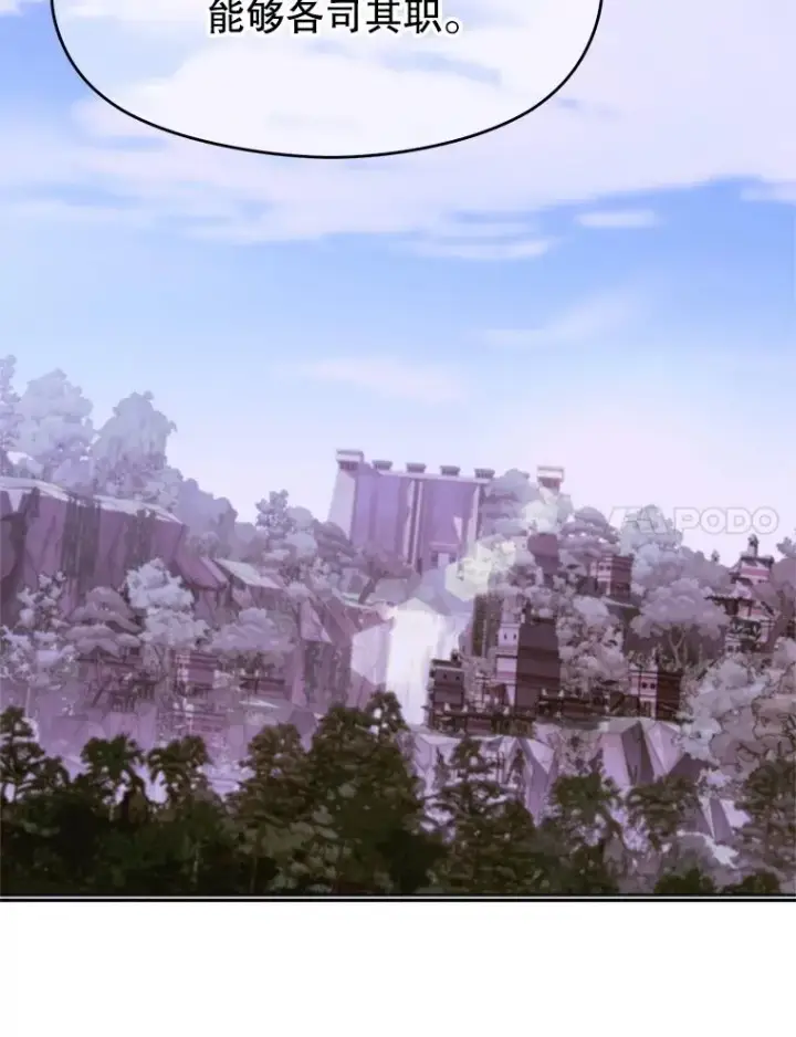 漫画《超越回归的大魔导师》111.来到格顿第88张图