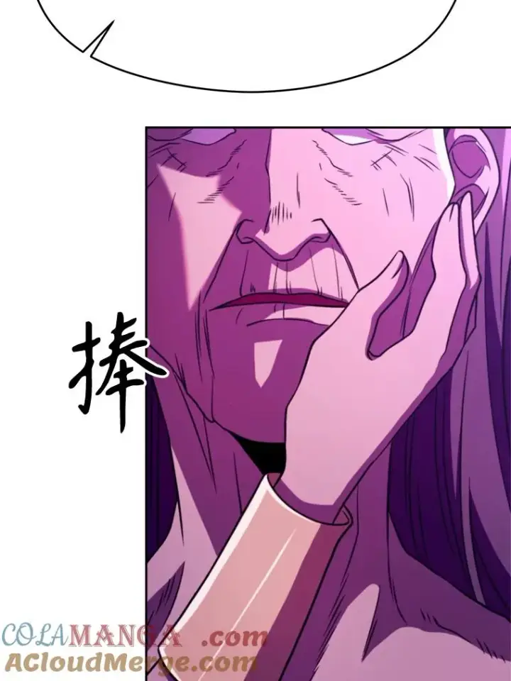 漫画《超越回归的大魔导师》111.来到格顿第93张图