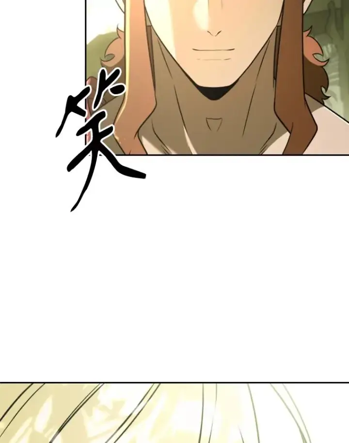 漫画《超越回归的大魔导师》112.圣地第123张图