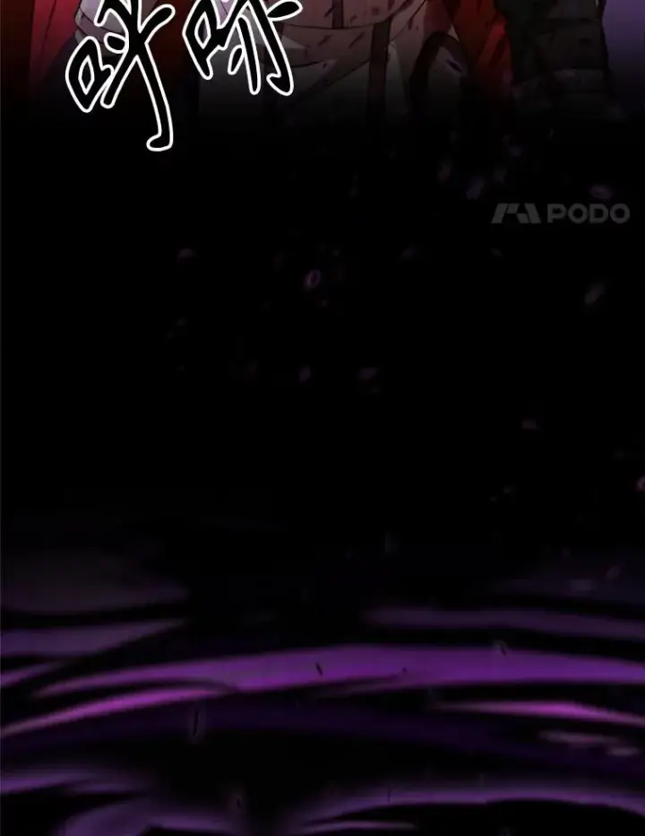漫画《超越回归的大魔导师》112.圣地第8张图
